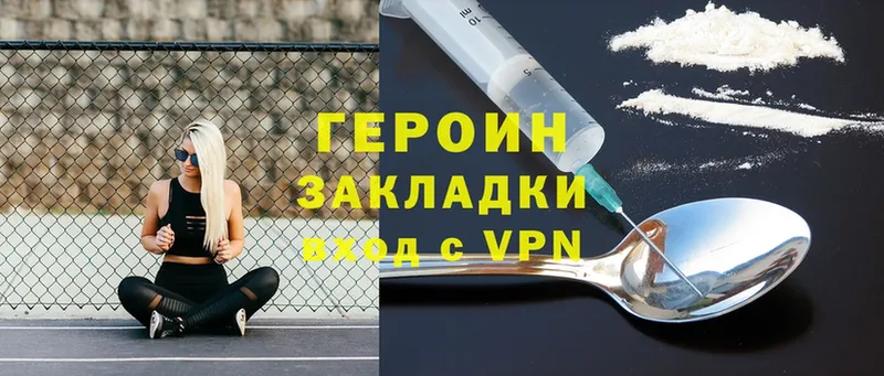 kraken зеркало  Приморско-Ахтарск  Героин Heroin  купить  сайты 